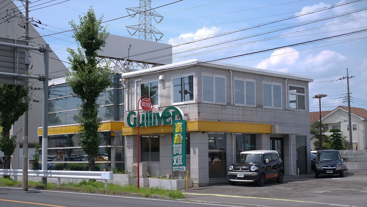 店舗画像